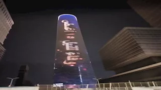 إضاءة البرج الأيقوني بالعاصمة الإدارية احتفالًا بعيد وفاء النيل