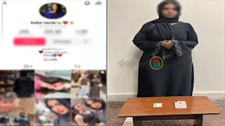 الداخلية تعلن القبض على البلوجر "هبة طارق" لنشرها محتوى خادش للحياء