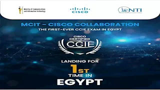  وزارة الاتصالات وشركة سيسكو تطلقان أول معمل متنقل في مصر لشهادة  CCIE 