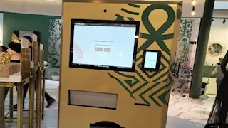 شعبة الذهب: نستعد لإطلاق صناديق استثمار وماكينات ATM لبيع السبائك قريبًا