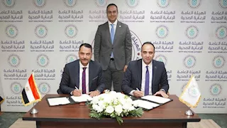 الرعاية الصحية وبنك أبوظبي يطلقان خدمات متطورة لخدمة المرضى