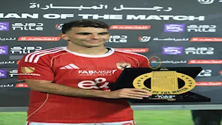 أول تعليق من زوجة أحمد زيزو بعد حصوله على جائزة رجل مباراة الأهلي وفاركو