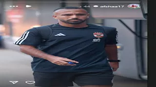 "لحد البيت".. أفشة يهدي قميصه لنجل علي غزلان (صور)