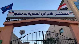 حصد الجائزة الماسية.. مجلس الوزراء يحتفي بإنجاز مستشفى صدر دمنهور