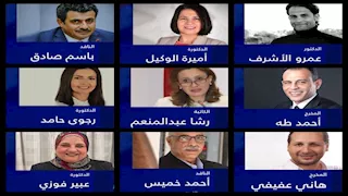 مهرجان القاهرة الدولي للمسرح التجريبي يكشف قوام لجنة مشاهدة واختيار العروض المصرية