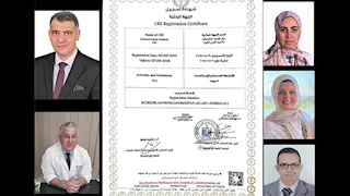 مركز الأبحاث الإكلينيكية بمعهد الأورام يحصل على الاعتماد بالأعلى لمراجعة أخلاقيات البحوث الطبية 