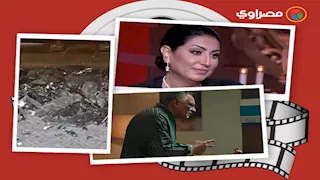 حدث بالفن| نقل فنان إلى المستشفى بسبب نزيف في المخ ووفاء عامر تكشف حقيقة سفرها للخارج