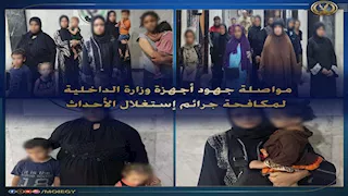 ضبط 23 شخصًا لقيامهم باستغلال الأطفال الأحداث في أعمال التسول