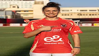 حارسة برينتفورد السابقة.. كيف استعد الأهلي للموسم الجديد من الدوري المصري للسيدات؟