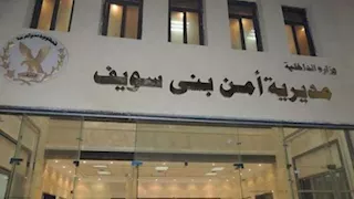 غموض العثور على جثة فتاة بجوار مدرسة ببني سويف