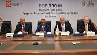 بنك saib يوقع عقد لتمويل مشروع "تاج تاور" بالعاصمة بتكلفة 4.8 مليار جنيه   