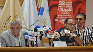 مهرجان القاهرة الدولي للمسرح التجريبي يعلن جدول الندوات والمحاور الفكرية في دورته 32