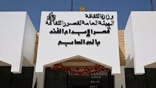 "الحضارة المصرية والأفروسنتريك".. ندوة في قصر الإبداع اليوم 