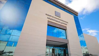 جامعة الجلالة الأهلية تعلن 5 برامج رائدة في مجال العلوم الصحية التطبيقية 