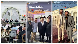 بالصور- نجل بيومي فؤاد يحتفل بعقد قرانه وسط الأهل والأصدقاء