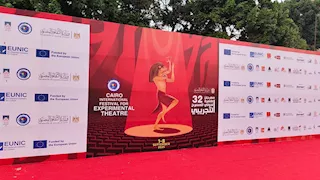 دار الأوبرا تستعد لاستقبال حفل افتتاح الدورة 32 لمهرجان القاهرة للمسرح التجريبي