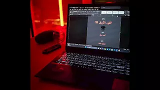 أحمد مراد يواصل التحضير للجزء الثالث من "الفيل الأزرق"