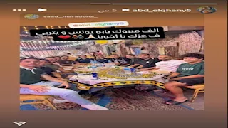 لاعب الزمالك السابق ينشر صورة رفقة ابنه في إحدى مناسبات اصدقائه