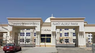 رئيس جامعة الزقازيق يصدر قرارًا بتكليف أحمد عناني قائمًا بأعمال عميد كلية الطب