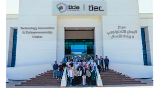 إيتيدا" تطلق منصة امتيازات رقمية ضمن برنامج "Start IT"