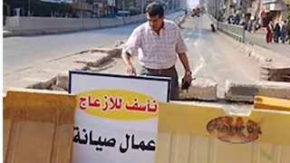 إغلاق الكوبري العلوي بالباجور 3 أشهر لبدء أعمال الصيانة - صور