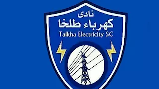 إجراء انتخابات رئاسة نادي كهرباء طلخا 20 سبتمبر المقبل