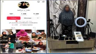 الداخلية تعلن القبض على البلوجر "نعمة أم إبراهيم"