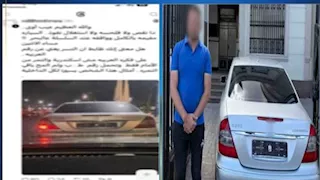 "نسر وزجاج فاميه ولوحة مزورة".. الداخلية تكشف ادعاء ملكية سيارة مخالفة لضابط