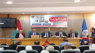 تعليم البحيرة ترد على شائعات إجبار الطلاب على الالتحاق بنظام البكالوريا