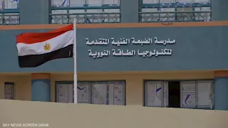 نتائج القبول بالمدرسة الفنية للطاقة النووية بالضبعة 