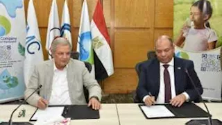 بروتوكول تعاون بين القابضة لمياه الشرب وصان مصر لدعم التشغيل والصيانة