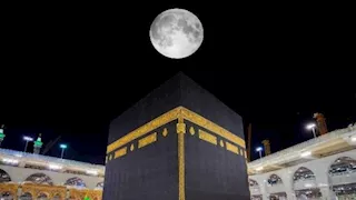حدث نادر.. تفاصيل تعامد القمر الأحدب على الكعبة المشرفة 