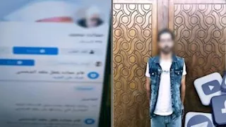  ساحر مزيف في قبضة الأمن.. دجال يبتز ضحاياه باسم "العلاج الروحاني"