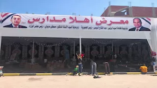 بأسعار مخفضة.. ‬افتتاح معرض "أهلاً مدارس" بأشمون للمستلزمات المدرسية (صور)