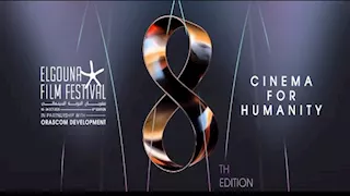 الجونة السينمائي.. "نافذة على فلسطين" يعرض أفلاما تعكس الصمود في مواجهة الإبادة