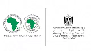  ورشة عمل بين التخطيط  والبنك الأفريقي لمراجعة محفظة المشروعات المشتركة