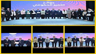 احتفاءا بالوفاء.. صور لتكريم الراحلين والمتقاعدين والمتميزين في جامعة القاهرة