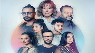 طرح الإعلان الرسمي لفيلم "هيبتا: المناظرة الأخيرة".. وكريم قاسم يعلق (فيديو)