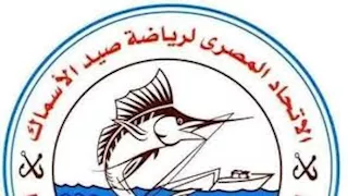 خلاف بين نادي الصيد والاتحاد المصري بسبب مهرجان رياضي.. ما القصة؟