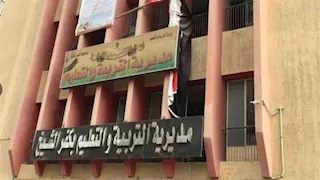  391 مدرسة تبدأ الدراسة السبت بكفر الشيخ و2400 مدرسة تستقبل طلابها الأحد