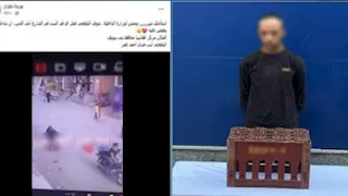  القبض على عاطل ضرب مسنة بصندوق بلاستيك ببني سويف
