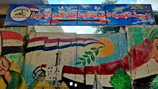 "تعليم القاهرة": القطاع الجنوبي على أتم الاستعداد لبدء العام الدراسي الجديد