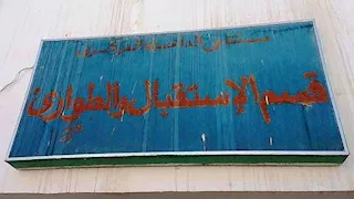 من أسرة واحدة.. إصابة 4 أشخاص في انقلاب كارو بالوادي الجديد