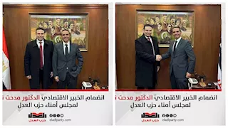 انضمام الخبير الاقتصادي مدحت نافع لمجلس أمناء حزب العدل