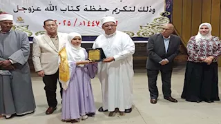 الأقصر تحتفي بحفظة القرآن في الحفل السنوي لدار "اقرأ" بالبعيرات (صور)