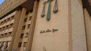  بالأسماء.. تشكيل الدوائر الجنائية في كفر الشيخ
