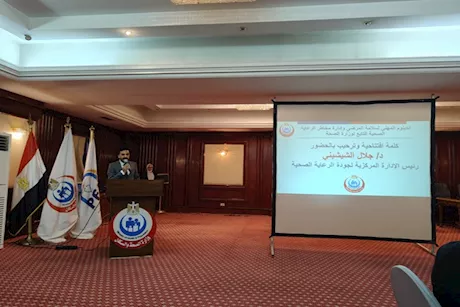 الصحة تطلق دبلومًا مهنيًا لسلامة المرضى وإدارة المخاطر