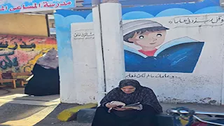 الحاجة فاطمة والمصحف.. مشهد مؤثر على رصيف مدرسة بالمنوفية