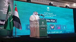 القنصلية السعودية بالإسكندرية تحتفل بالذكرى 95 لتوحيد المملكة (صور)