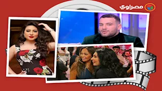 حدث بالفن| أول تعليق من بوسي بعد إخلاء سبيلها ومسلم يكشف أسباب طلاقه